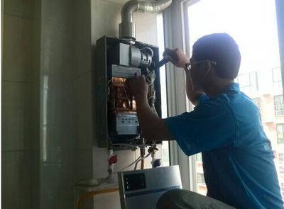 哈尔滨市三林热水器上门维修案例